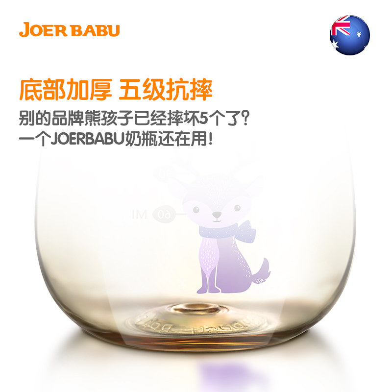 小袋鼠巴布大宝宝ppsu新生仿奶瓶 小袋鼠巴布奶瓶
