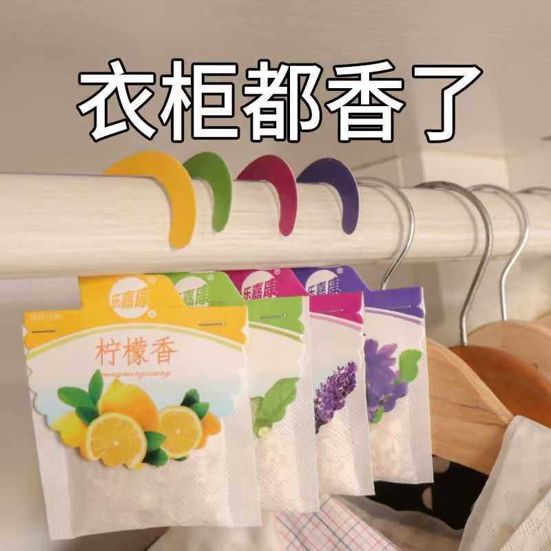 新款直销栀子花香包衣柜香袋除味香薰香囊汽车清新衣橱卧室房间持,淘宝优惠券,粉丝福利购,淘宝优惠卷