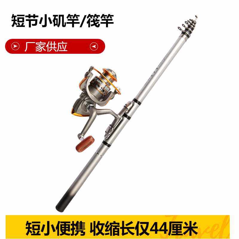 新款直销短节矶钓竿 海竿超韧手海两用钓鱼竿 碳素超硬便携式矶钓,淘宝优惠券,粉丝福利购,淘宝优惠卷