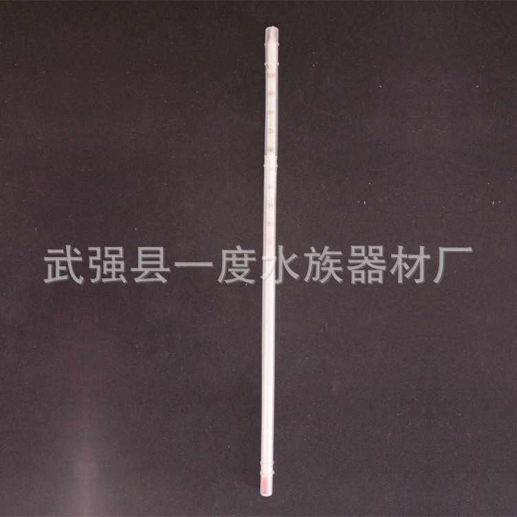 新款直销水族器材温度计吸盘棒温度计鱼缸温度计鱼缸温度表水族箱,淘宝优惠券,粉丝福利购,淘宝优惠卷