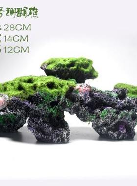 新款直销鱼缸装饰 植绒树脂工艺品摆件 水族箱造景石装饰品植绒假
