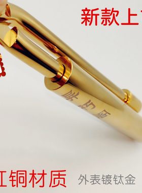 红铜寻龙尺异朽阁紫铜