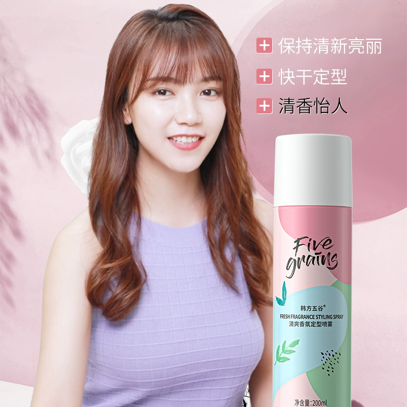 女士干胶定型喷雾发胶自然蓬松防毛躁空气刘海头发发型啫喱水摩丝,淘宝优惠券,粉丝福利购,淘宝优惠卷