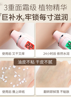 水润皙白身体乳500g夏季保湿滋润美白补水身体持久留香官方正品