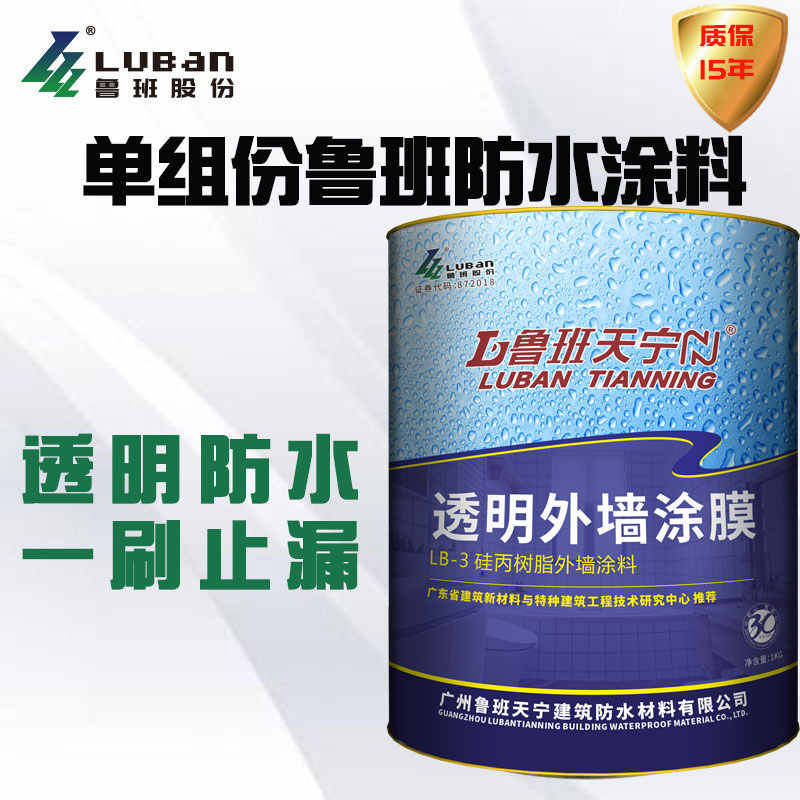 树脂涂料透明 新人首单立减十元 21年8月 淘宝海外