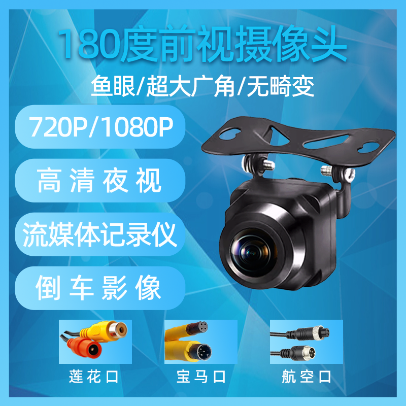 Universal front view camera non-destructive installation license plate frame