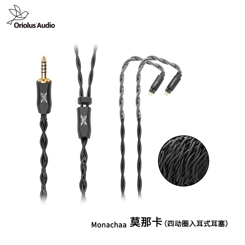 【戈聲】Jaben Oriolus Monachaa 莫那卡 四动圈入耳式HiFi耳机塞 - 图2