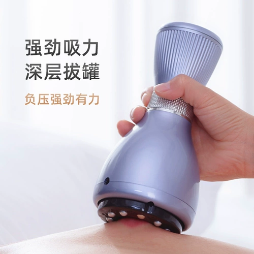 Электрический соскабливание инструмента лидрамида дноуглубительные дноуглубительные дноугромы меридианы кустарника кумины купирующие ноги массаж домашнее плечо и шея физиотерапия артефакт