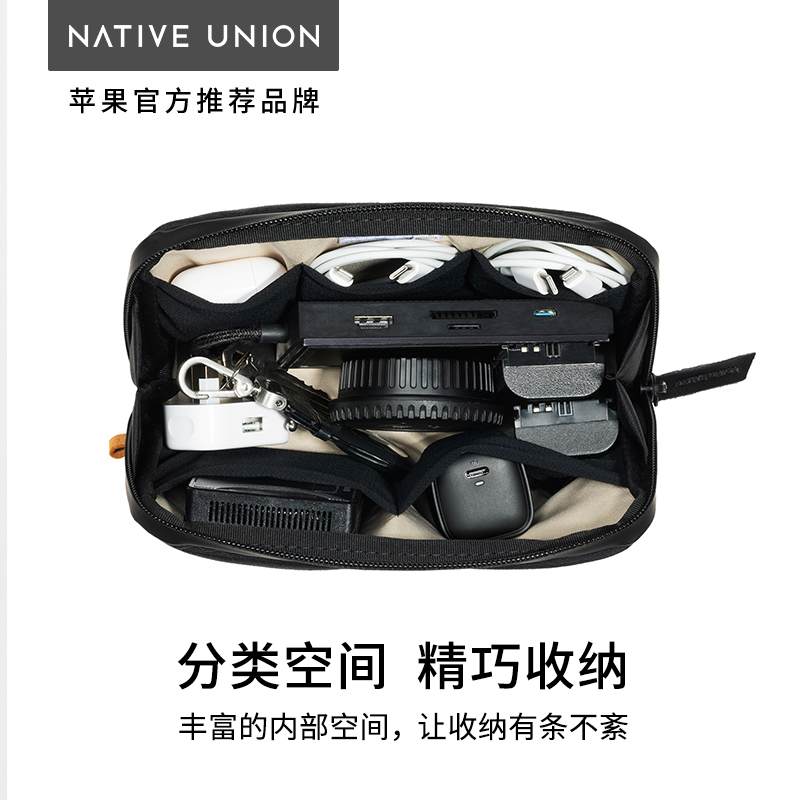 Native Union苹果数码配件收纳包stow便携耐用旅行充电器数据线整理袋适用蓝牙耳机充电宝U盘鼠标洗漱收纳盒-图0