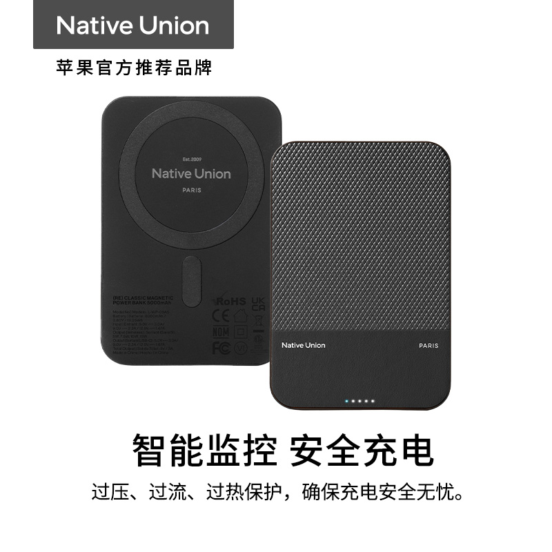 Native Union磁吸款无线充电宝Qi2适用苹果iPhone17/16超薄magsafe20WPD快充大容量5000毫安移动电源飞机可带 - 图3