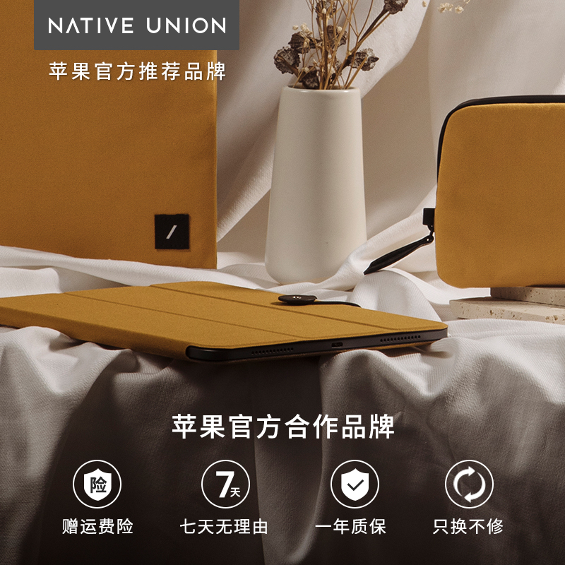 Native Union苹果ipadpro双面夹保护套11寸Air5磁吸2022新款适用平板iPad六代超薄2021保护壳防弯12.9智能-图3