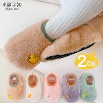 Baby Flooring Shoes Socks Autumn winter thickened Baby Steps Anti-slip bottom Indoor autumn Winter Winter Cute Children Socks Shoes Socks