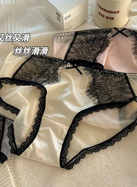 ins纯欲风冰丝无痕内裤女纯棉裆性感蕾丝网纱美臀网红少女三角裤