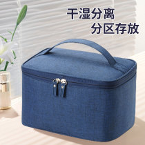 Dry Wet Separation Wash Bag Men Travel Travel Containing Suit Waterproof Bath MAKEUP BAG BATH BAG UPSCALE