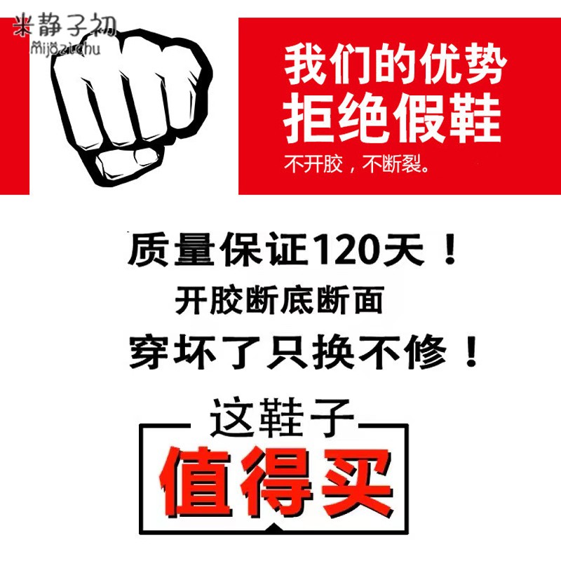 男士棉鞋冬季加绒加厚保暖男鞋休闲鞋高帮皮鞋防水中老年爸爸鞋子