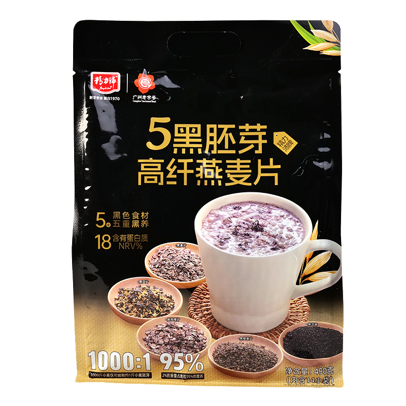 精力沛5黑麦片五黑小麦胚芽高纤麦片谷物燕麦片原味营养早餐代餐