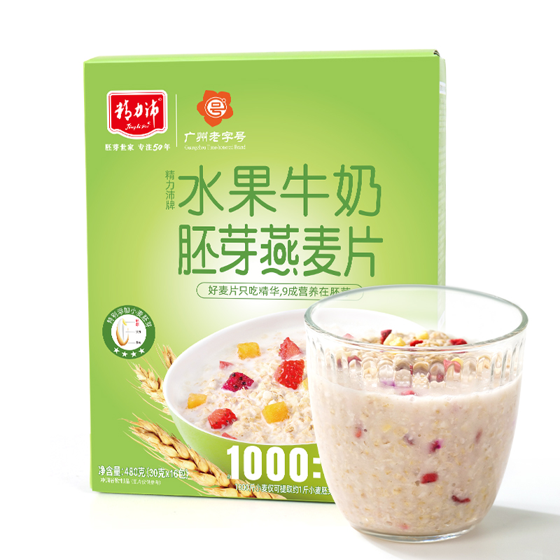 精力沛水果牛奶胚芽水果燕麦片即食冲饮椰子麦片早餐代餐独立袋装