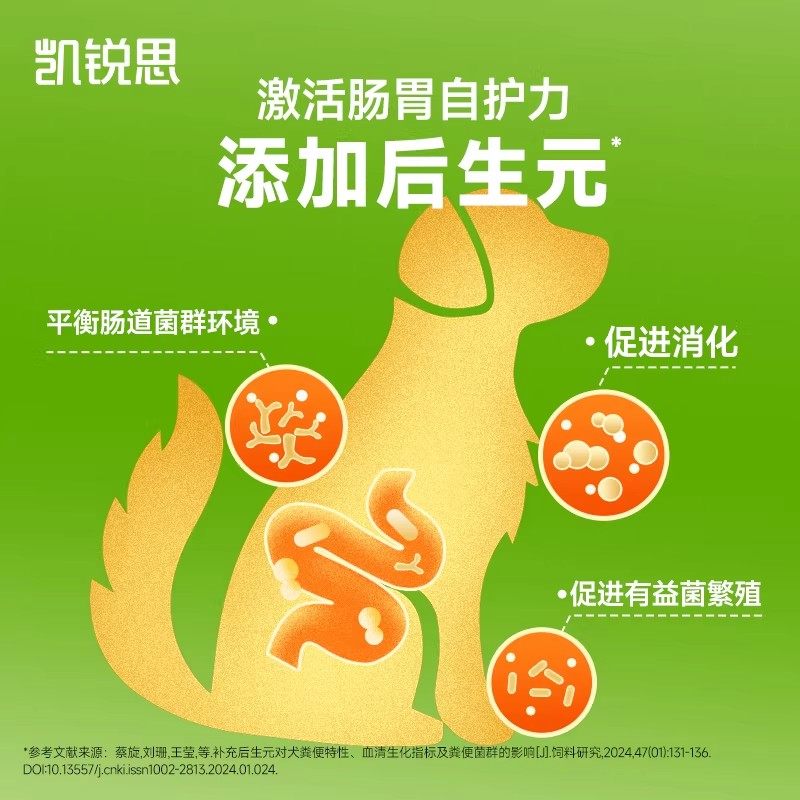 凯锐思冻干五拼犬粮通用粮鸭肉梨成幼犬全价泰迪比熊柯基营养狗粮,淘宝优惠券,粉丝福利购,淘宝优惠卷