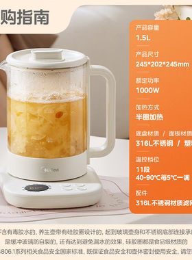 美的家用恒温电热水壶