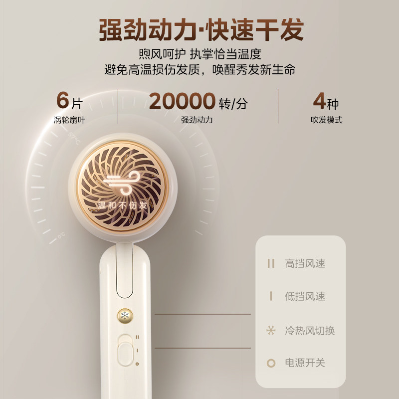 美的电吹风机家用负离子速干护发风筒宿舍学生大风力官方旗舰正品