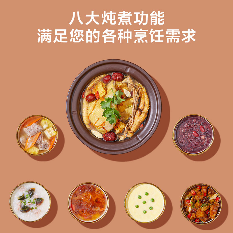  midea美的麦耶电炖/煮粥锅/文火炉