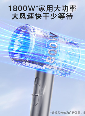 美的吹风机负离子电吹风