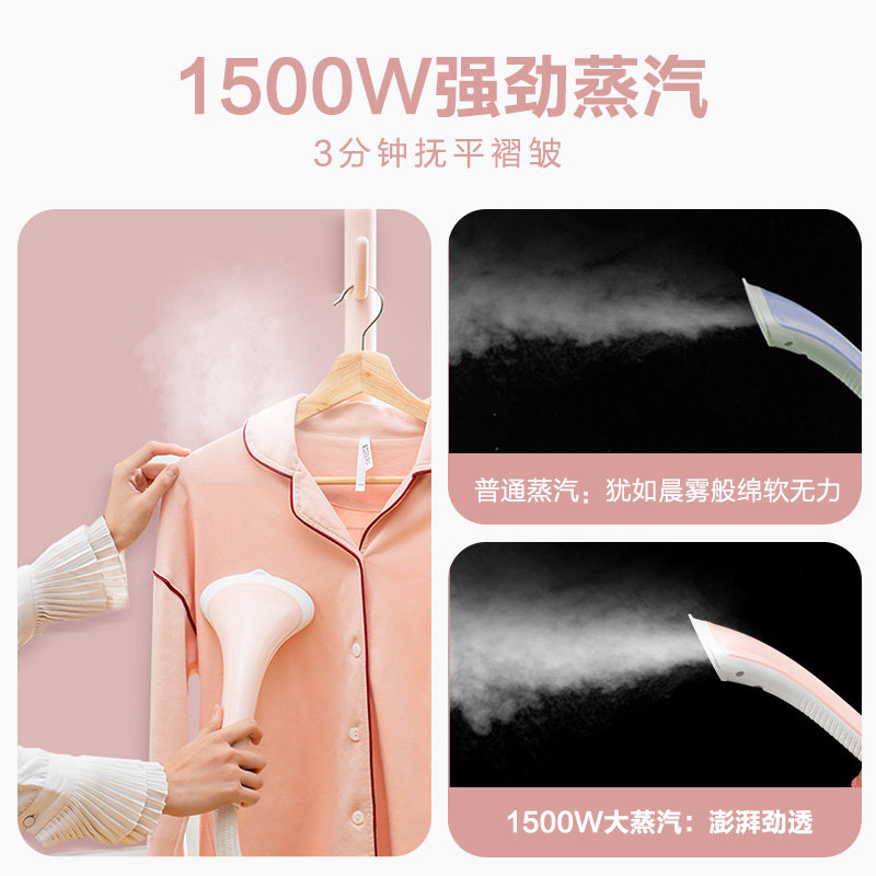 美的家用烫衣服立式蒸汽挂烫机 midea美的麦耶挂烫机