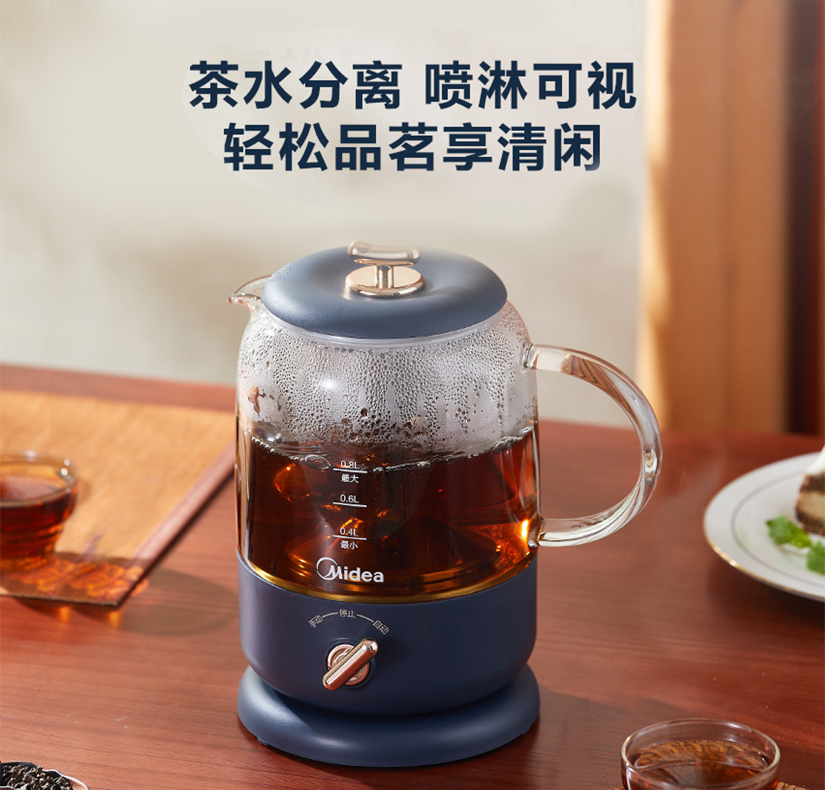 美的办公室小型全自动泡茶养生壶 midea美的麦耶电茶炉/煮茶器/奶茶机