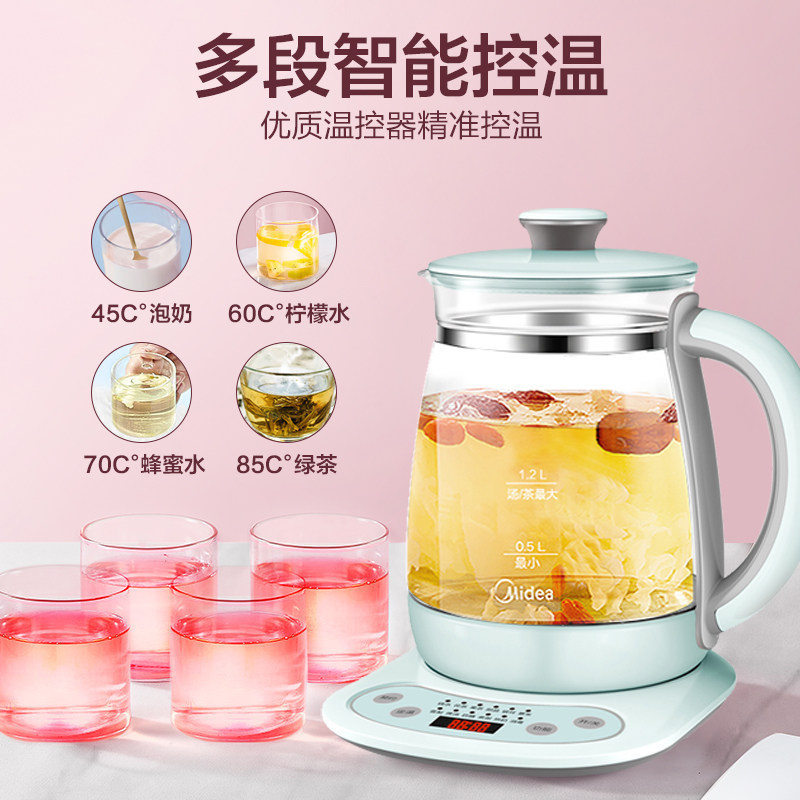 美的家用办公玻璃煮茶开水电水壶 midea美的麦耶烧水壶