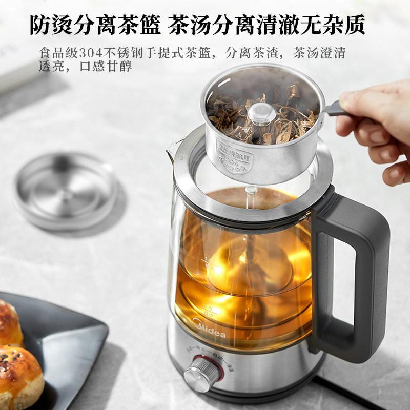 美的喷淋式养生壶多功能家用煮茶器 midea美的麦耶电茶炉/煮茶器/奶茶机