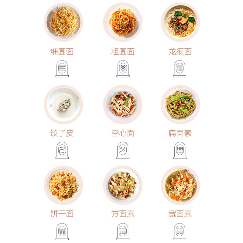 美的家用全自动智能电动揉面面条机 midea美的麦耶面条机