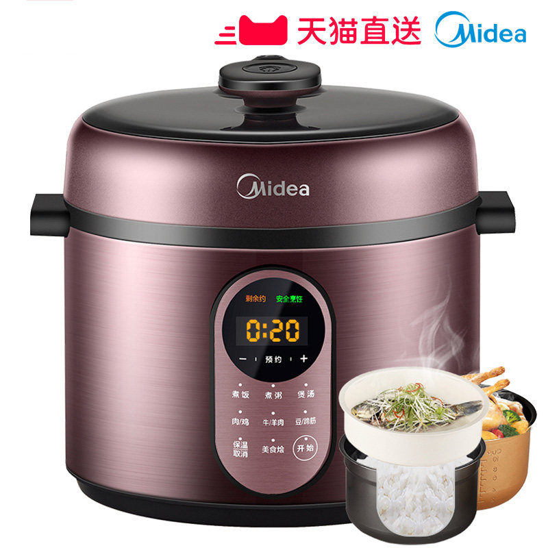 美的电5l大容量家用智能官方压力锅 midea美的麦耶电压力锅