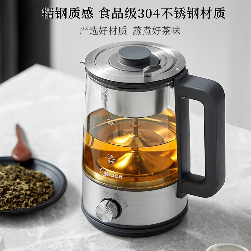 美的喷淋式养生壶多功能家用煮茶器 midea美的麦耶电茶炉/煮茶器/奶茶机