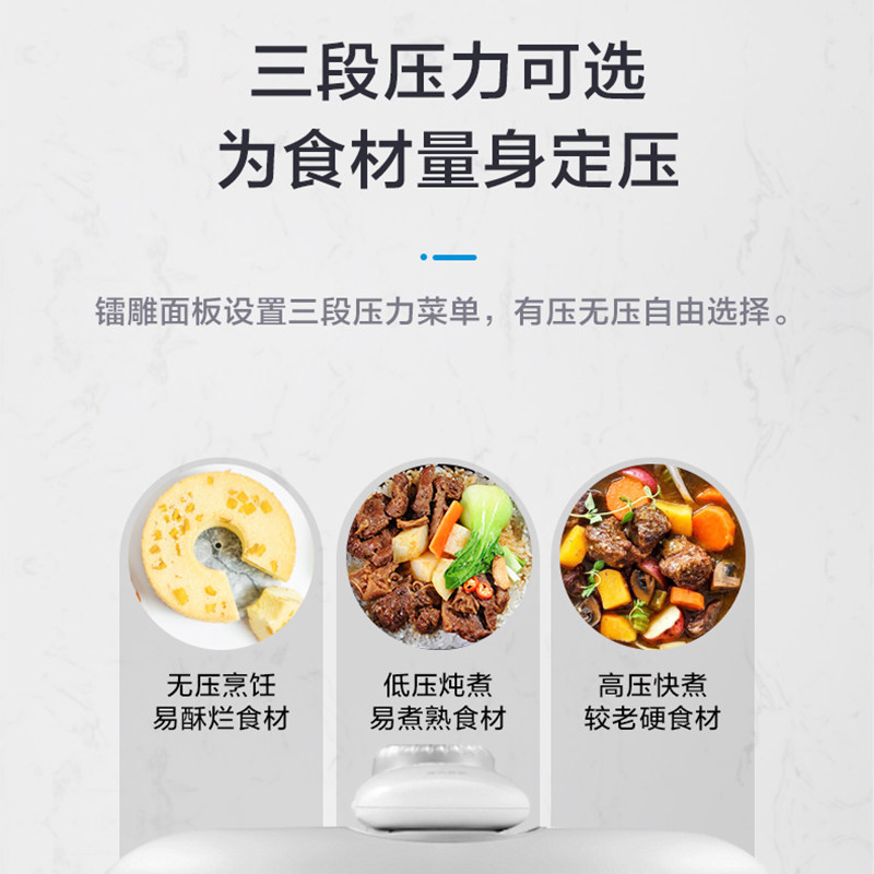 美的电压力锅家用5l 2官方正品智能 midea美的麦耶电压力锅
