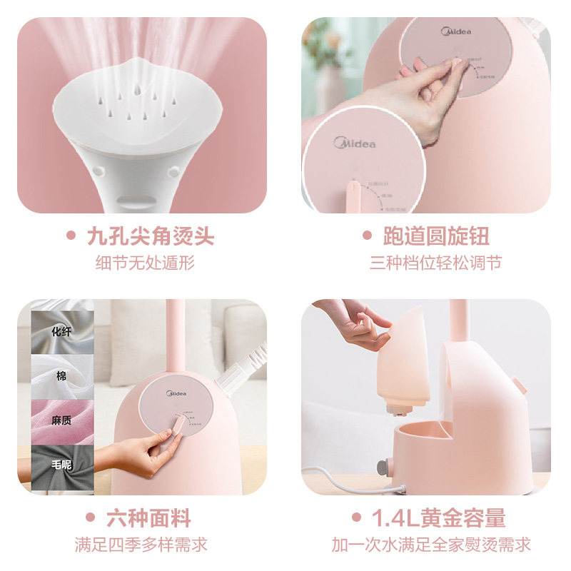 美的家用烫衣服立式蒸汽挂烫机 midea美的麦耶挂烫机