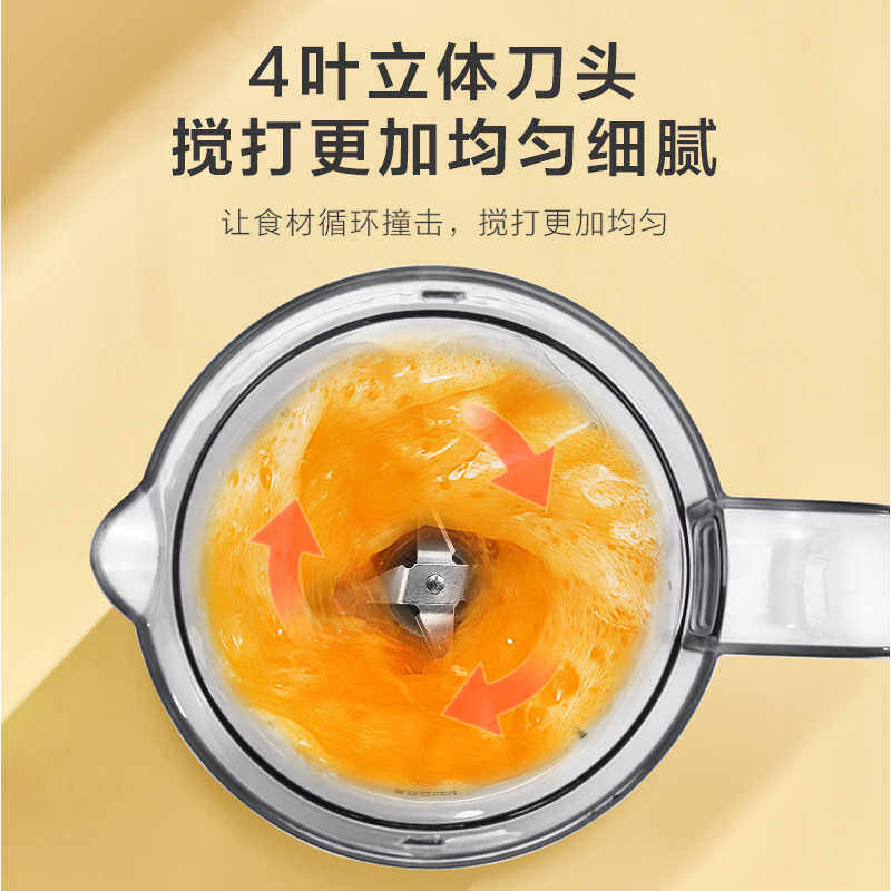 美的家用水果全自动多功能果汁机 midea美的麦耶榨汁机