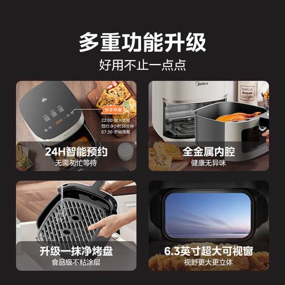 美的炎烤双热源空气炸锅家用2026年新款可视电烤箱大容量微波炉