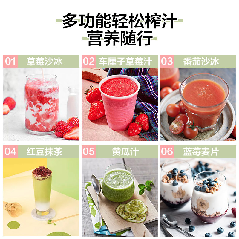 美的便携式家用小型无线充杯榨汁机 midea美的麦耶榨汁机