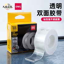Able 30mm * 1m nm powerful no-mark magic adhesive tape double sided transparent home car double-sided adhesive 33606