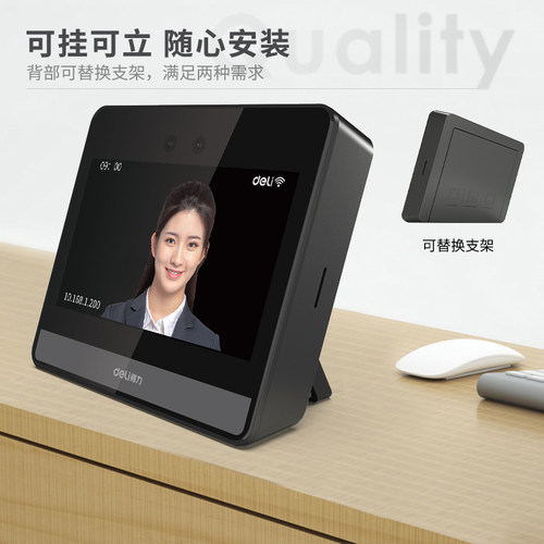 得力智能云人脸识别考勤机WIFI联网员工上下班多人打卡机签到管理-图2