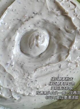 清洁毛孔~beplain碧菲音