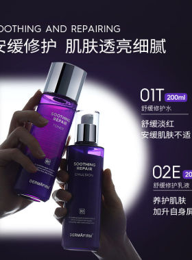 油皮亲妈挚爱水乳！德妃