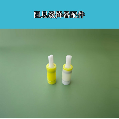 乐家ROCA马桶盖配件缓冲垫片减震胶垫固定螺丝螺栓卡扣卡板连接件 - 图0