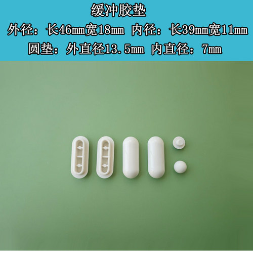 乐家ROCA马桶盖配件缓冲垫片减震胶垫固定螺丝螺栓卡扣卡板连接件 - 图1