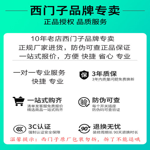 西门子开关插座致典日耀金一开五孔插座USB双控16A空调暗装面板 - 图2