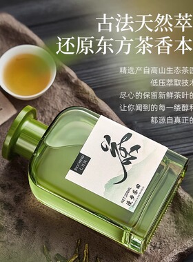 义乌市巨富日用品有限公司香薰室内持久东方无火香熏桂花龙井香水