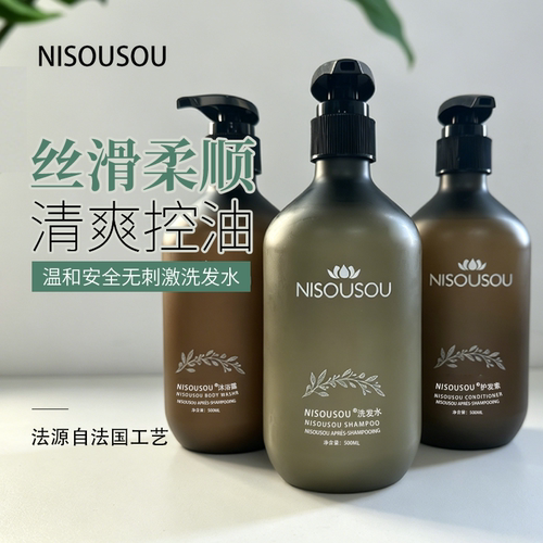 法国四姐NISOUSOU洗护套装氨基酸洗发水沐浴露护发素三件套组合装 - 图3