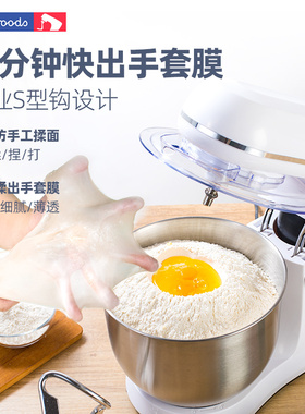 【轻音低噪】直流厨师机7升容量