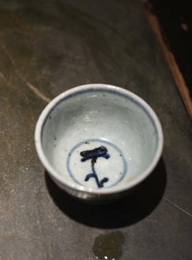 茶杯 台湾老青花主人杯 功夫茶具 博茶堂