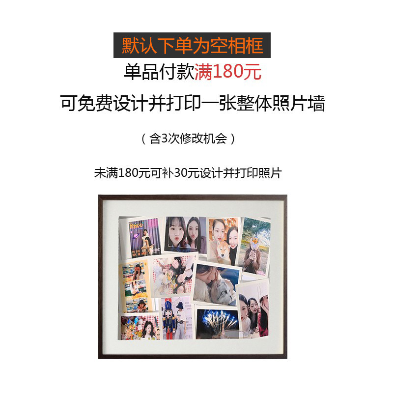 相框照片墙电表箱装饰画配电箱遮挡画胡桃木实木电表画框空框定制,淘宝优惠券,粉丝福利购,淘宝优惠卷